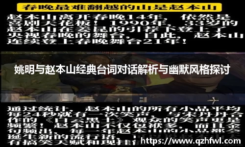 williamhill威廉希尔平台