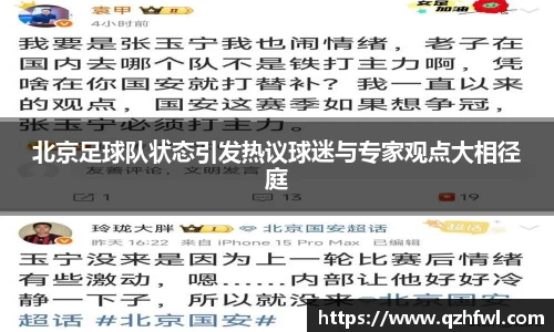 williamhill威廉希尔平台