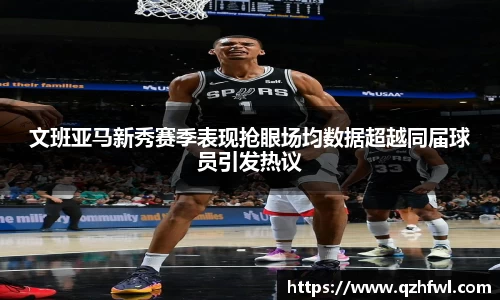williamhill威廉希尔平台