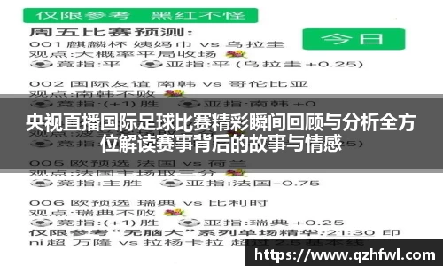williamhill威廉希尔