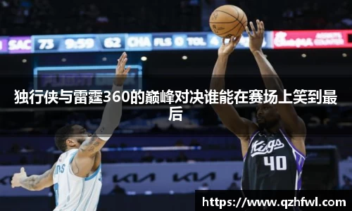 williamhill威廉希尔官方网站