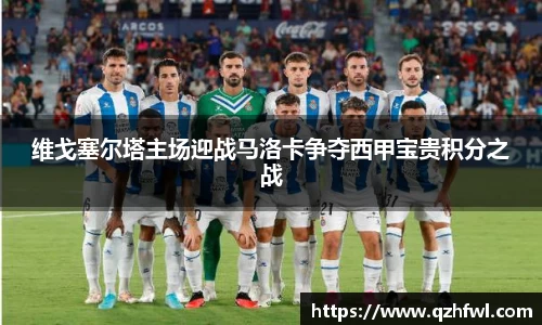 williamhill威廉希尔